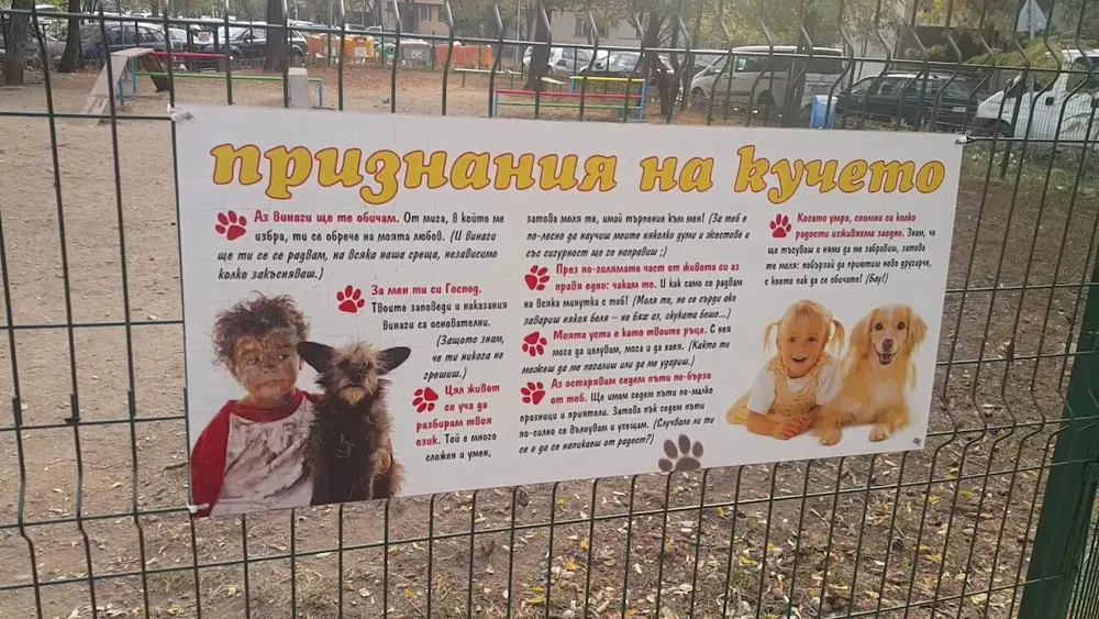 БаУнишора