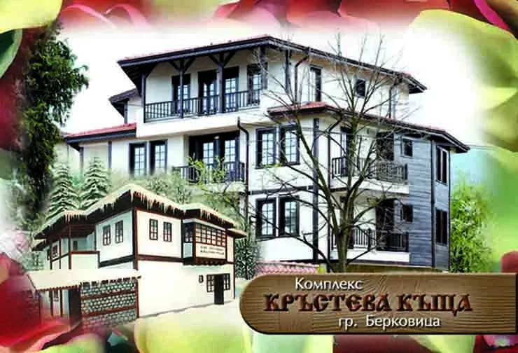 Кръстева къща