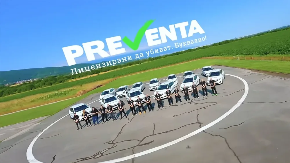 Превента - ДДД фирма №1 в България