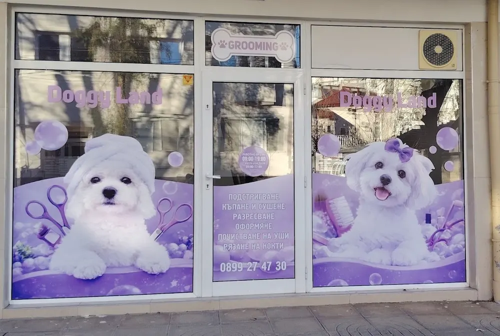 Doggy land - груминг салон